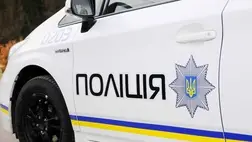 Ukrán Nemzeti Rendőrség. Illusztráció