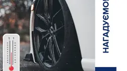 Téli gumi csere: mikor, miért, hogyan? Illusztráció. Fotó: Kárpátaljai Járőrszolgálat