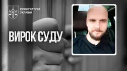 15 év börtönre ítéltek a kijevi férfit, aki 100 dollárért vett egy gyermeket, majd megerőszakolta. Fotó: Ukrán Ügyészség