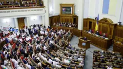 Ukrajna Legfelsőbb Tanácsa. Ukrán parlament