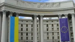 Ukrán külügyminisztérium. Illusztráció. Fotó: Korrespondent.net