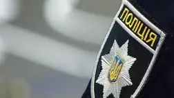 Ukrán rendőrség. Illusztráció. Fotó: Unian