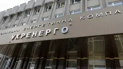  Ukrenerho áramszolgáltató állami vállalat. Fotó: Unian