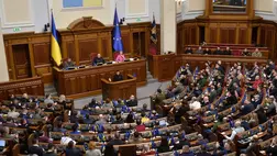 Verhovna Rada. Ukrán parlament. Illusztráció. Fotó: Internet