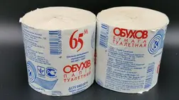 Leállt Ukrajna legnagyobb vécépapírgyára Kijevben a mai dróntámadás következtében. Illusztráció. Fotó: Internet