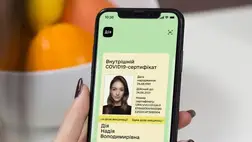 Ukrajnában kötelező a covid-igazolások bemutatása a Gyija alkalmazásban