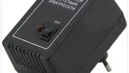 Az Ukrajnában népszerű ROZETKA internetes áruház honlapján 150 hrivnyáért kínálják a képen látható riasztót. Fotó: Internet