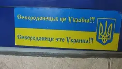 A nyelvi ombudsman az „orosz nyelvi jellegű” települések átnevezését követeli