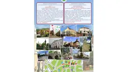 Ingyenes városnézéseket szerveznek Beregszászban