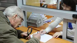 Emelkedett az ukránok nyugdíja augusztusban