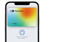 Ukrajnában a nyugdíjasok a rezsire is költhetik a covidos ezrest 