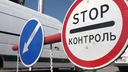 A Belügyminisztérium közzétette az ellenőrző pontokon betartandó viselkedési szabályokat