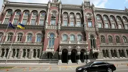 Az Ukrán Nemzeti Bank korlátozza a készpénzfelvételt