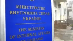 Az ukrán Nemzeti Rendőrség fegyvereket ad ki a belügyi szervek veteránjainak