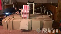 Kárpátalján fél kilogramm kábítószert és egymillió hrivnya értékű cigarettát foglaltak le két nőtől. Fotó: Nemzeti Rendőrség