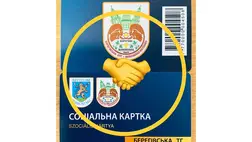 Segélycsomagok kiosztására kerül sor Beregszászban 
