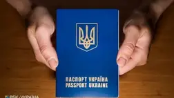 Január 1-jétől drágultak a biometrikus útlevelek Ukrajnában
