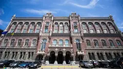 NBU: A nemzetközi partnerek 15 milliárd dollárt ígértek Ukrajnának