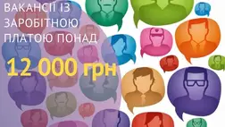 Akár 40 000 hrivnyás fizetéssel keresnek munkásokat Kárpátalján