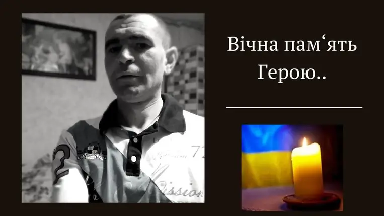 A kárpátaljai Pavljucsok Bohdan meghalt a megszállókkal vívott háborúban