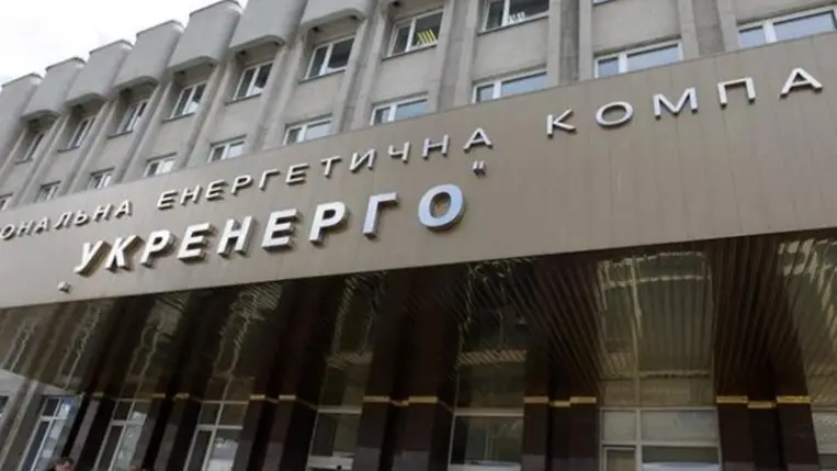  Ukrenerho áramszolgáltató állami vállalat. Fotó: Unian