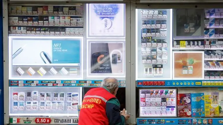 Január 1-től drágulnak a cigaretták Ukrajnában. Fotó: rbc.ua