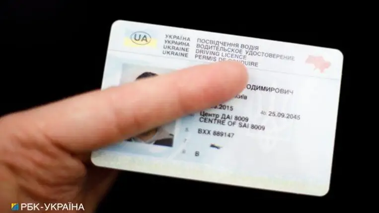 Az új típusú vezetői engedélyeket augusztus 1-jétől kezdték kiadni (Vitalij Noszacs, RBK-Ukrajna)
