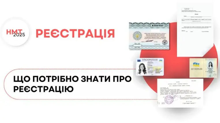 Nemzeti Multiteszt – 2025: amit a regisztrációról tudni kell