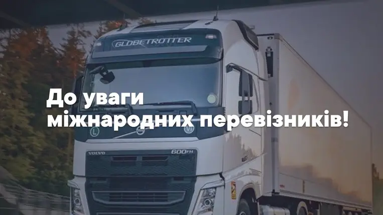 Lengyelország szigorítja a fuvarozók ellenőrzését 