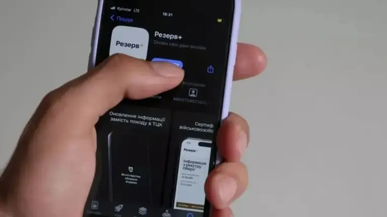 Rezerv+ mobilalkalmazás. ( Illusztráció )