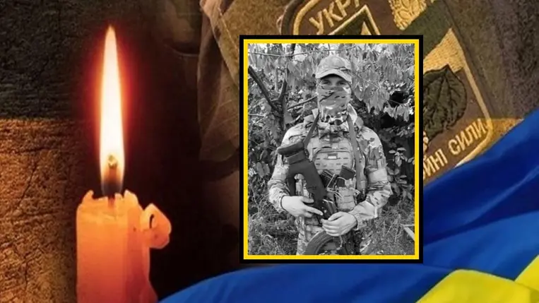 A 25 éves horboki Andrij Szliscsenko a Herszoni frontszakaszon vesztette életét.