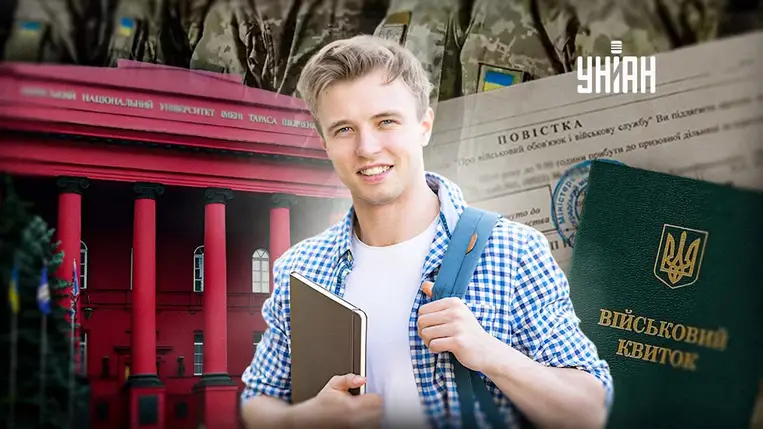 Egyes diákokat mozgósíthatnak az Ukrán fegyveres Erőkbe. Fotó: Unian