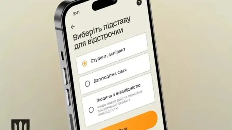 Reserve+ alkalmazás. ( Illusztráció )