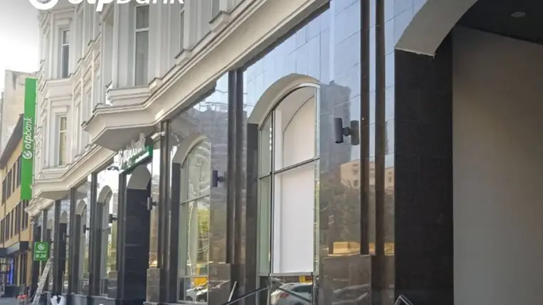 OTP Bank Ukrajina (Fotó: Facebook.com)