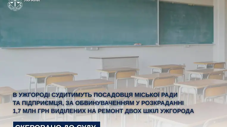 Ungváron a városi tanács tisztviselőjét és egy vállalkozót állítanak bíróság elé iskolafelújításokra szánt 1,7 millió hrivnya sikkasztása miatt