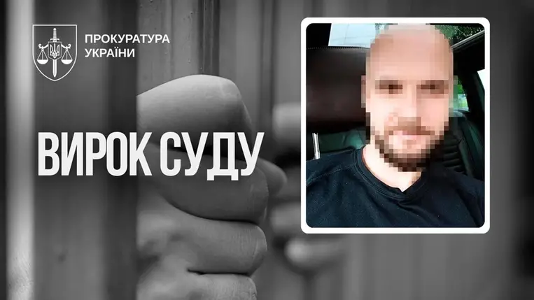 15 év börtönre ítéltek a kijevi férfit, aki 100 dollárért vett egy gyermeket, majd megerőszakolta. Fotó: Ukrán Ügyészség