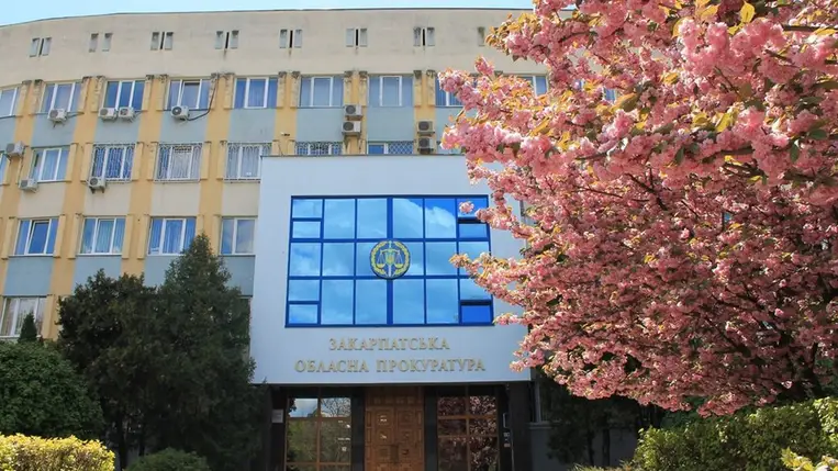 A Kárpátaljai Megyei Ügyészség épülete.