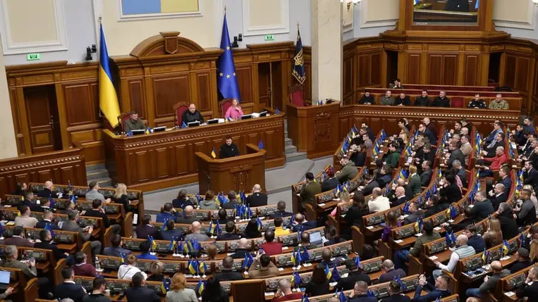 Verhovna Rada. Ukrán parlament. Illusztráció. Fotó: Internet