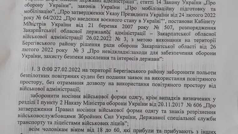 Tilos a drónok használta a Beregszászi járás területén