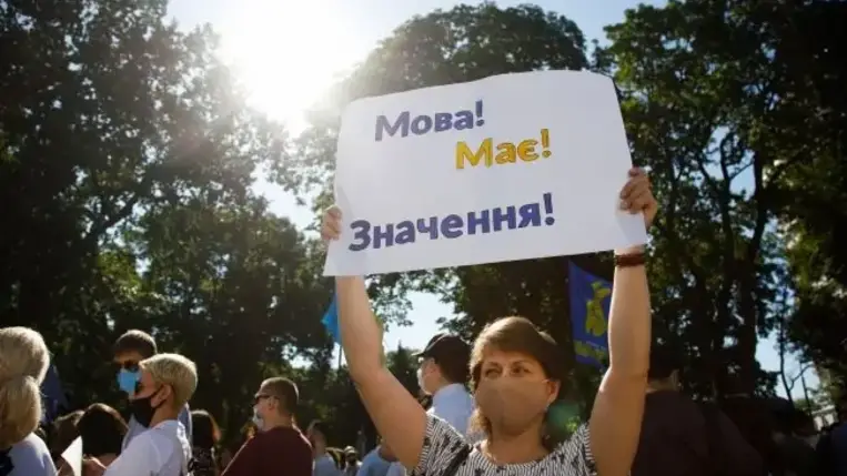 Az ukránok több mint 80 százaléka támogatja, hogy az ukrán legyen az egyetlen államnyelv