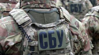 Ukrán Biztonsági Szolgálat (SZBU)