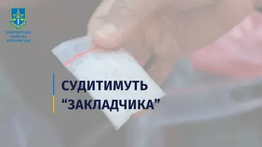 Kábítószeres „csomagokat” rejtett el Beregszászon – vádat emeltek egy 19 éves fiatal ellen. Fotó: Kárpátaljai Megyei Ügyészség