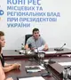 Kritikus fontosságú vállalkozás státusz és felmentés: mi változik a kárpátaljai vállalkozások számára?