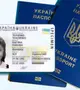 Ukrán személyi igazolvány: mikor maradhat a régi és mikor kötelező az ID?