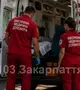 Kórházba került egy 10 hónapos baba patkánymérgezés gyanújával. Fotó: Illusztráció. facebook.com/103zakarpat