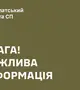 Támadás érte a huszti hadkiegészítő egyik részlegét Kárpátalján