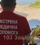 Alkoholmérgezéssel került kórházba egy 13 éves lány Kárpátalján. Illusztráció. Fotó: facebook.com/103zakarpat