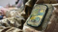Ukrán hadsereg. Illusztráció