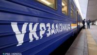 Ukrán vasúttársaság (UZ). Illusztráció. Fotó: rbc.ua